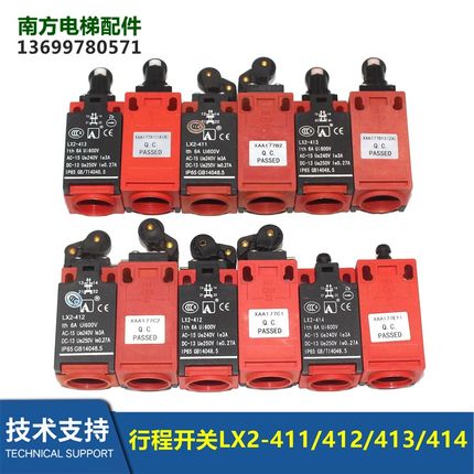 电梯配件行程开关XAA177A1/B1/C1/EY1/LX2-411/412/413S/414