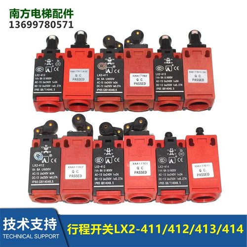 电梯配件行程开关XAA177A1/B1/C1/EY1/LX2-411/412/413S/414