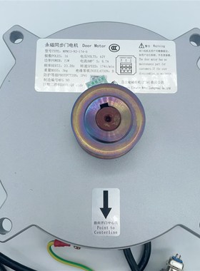 日立电梯MPM53-N2-174-H门电机 永磁同步门电机装配N0000015-C
