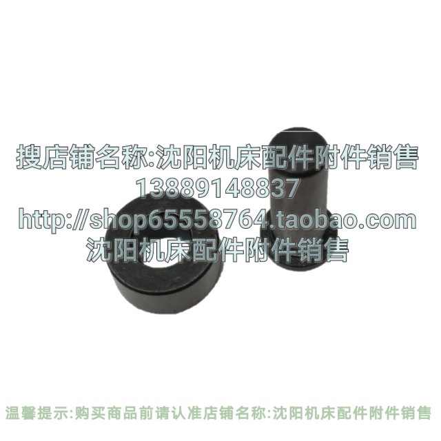 沈阳机床CW6163 CW6180床头箱溜板箱 凸轮小滚子 凸轮销凸轮轴