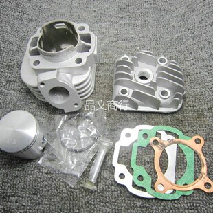 原装台湾进口印沙50 JOG50套缸改装陶瓷47.6MM气汽缸+缸盖总成