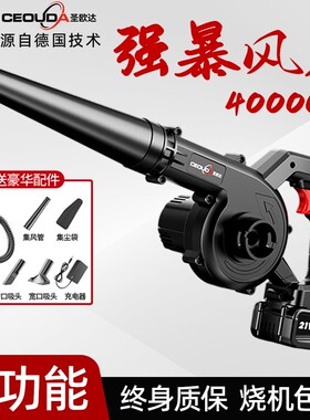 充电式鼓风机锂电吹风机车载小型家用吸尘器吹雪机大功率工业吹灰
