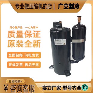 48N050原装 QXS F428N050 凌达格力空调压缩机3匹P F42N050