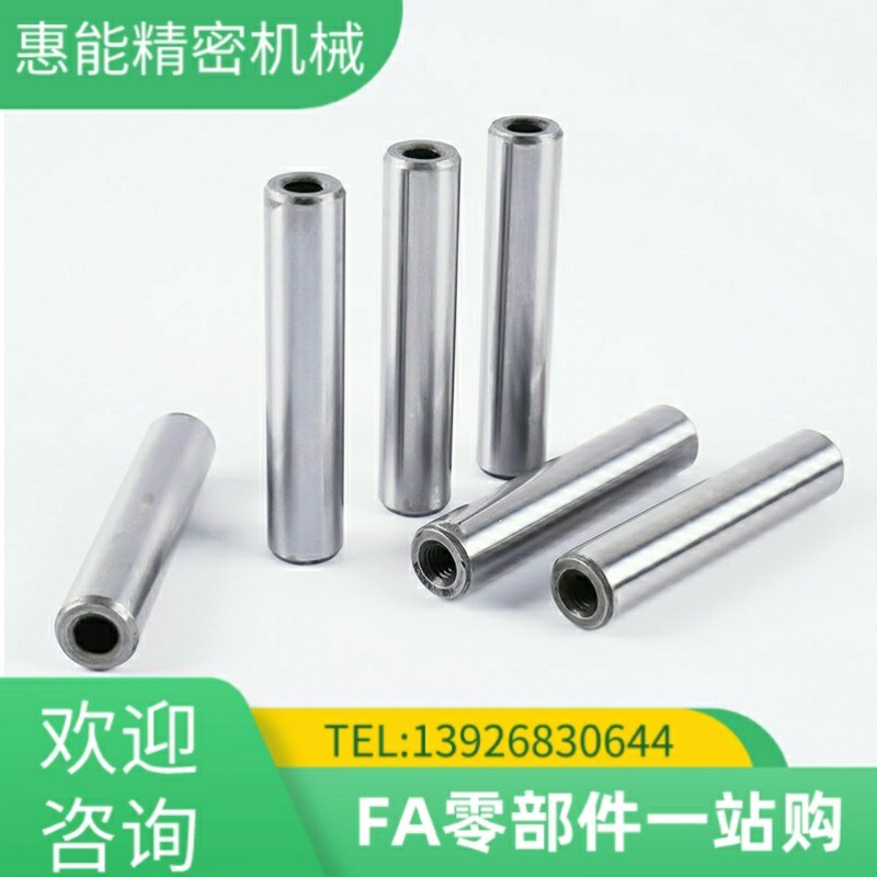 圆形支柱两端内螺纹RAD01/02/03/06/08-D5/6/8/10/12/15/20/25-L