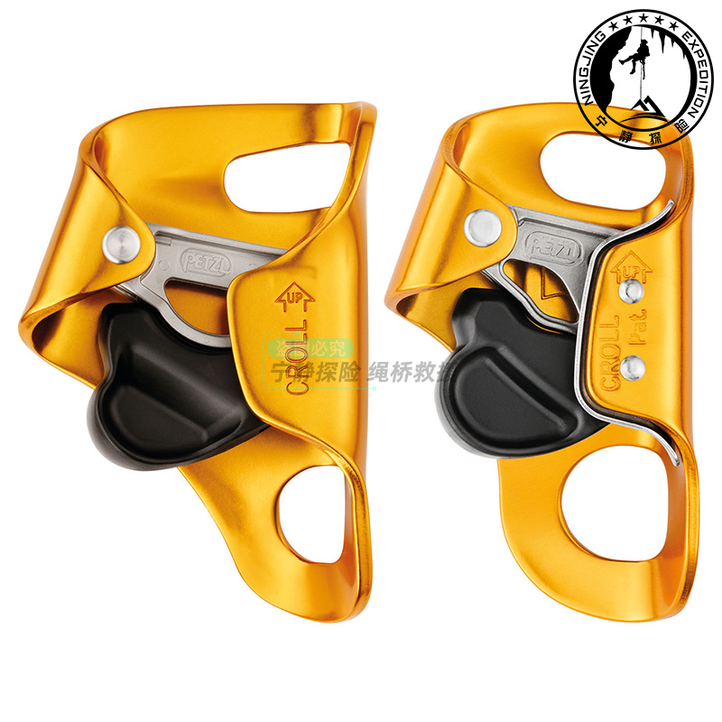 攀索PETZL CROLL L B16探洞救援大胸升胸式上升器跑绳上升器现货