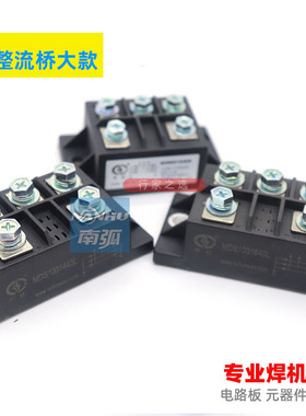 焊机三相整流桥MDS100-14申社桥堆1600V60A100A1400V整流模块