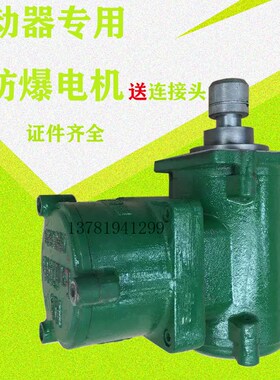 南阳防爆隔爆YBOZ 60W 120W 250W 400W煤矿液压制动器推动器电机