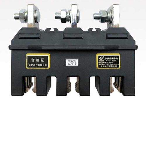 金炉CJZ2-630A主电路接插件CJT2-630A 一次插件MCZC1-630A MCZT1