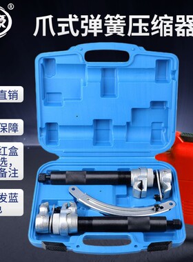 爪式减震弹簧压缩器手动风动减震器拆装工具避震压减震专用工具卸