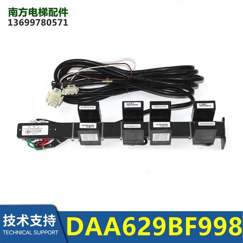 电梯平层感应器DAA629BF998/997/999/BF3光电开关DAA629AS2