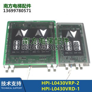L0430VRP 2杭州西奥外呼LED显示器XOA3667AVE001 L0430VRD HPI