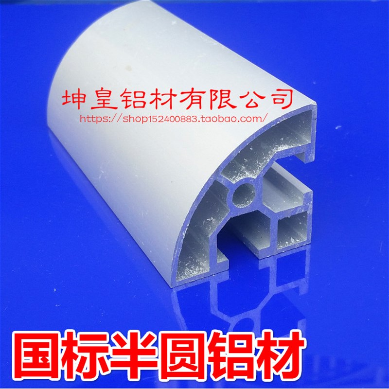 工业铝型材EF3030R/铝型材工作台/流水线型材/设备框架铝材