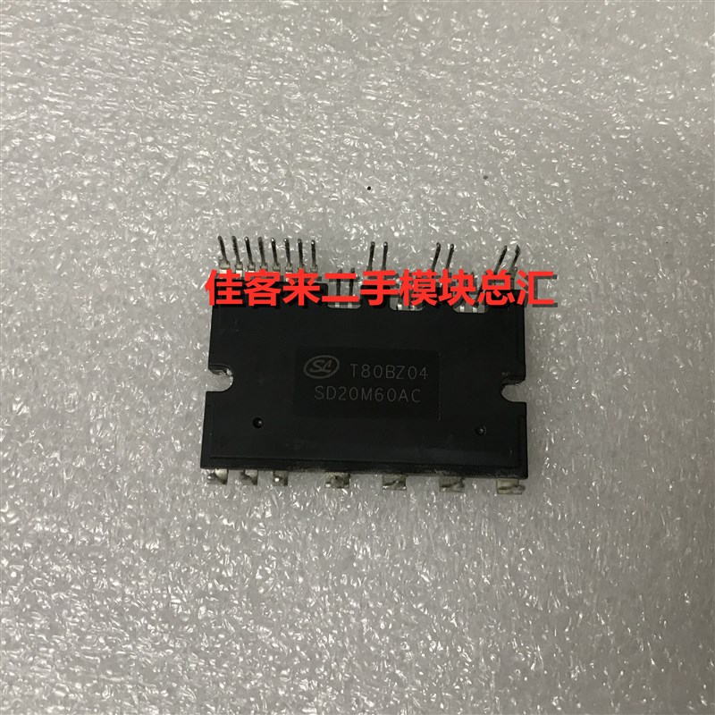 SD20M60AC SD30M60AC BIP60015 FSBB30CH60C 原厂拆机测好 可直拍