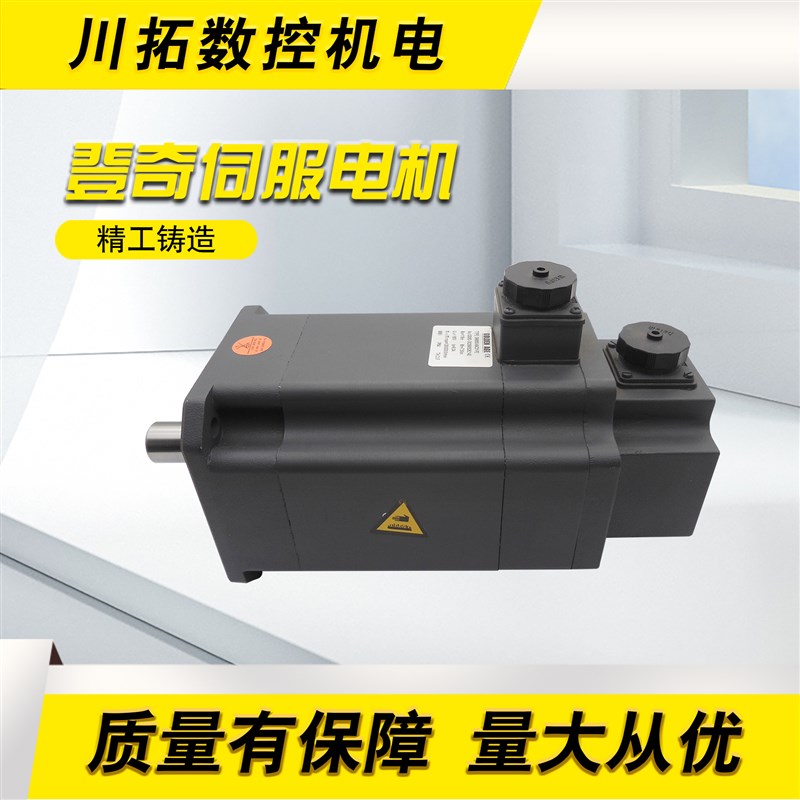 GK6交流永磁同步伺服电机 GK6063-6AC31-FE