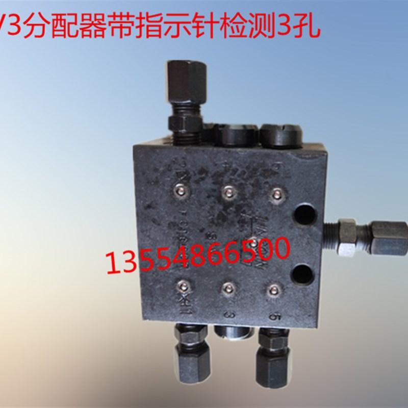 现货包邮农业机械林肯LINCOLN-SSV6-3 一进3出黄油分配阀带指示针