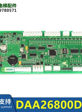电梯配件JWZ-1电子板DAA26800DD1轿厢通讯板E302598