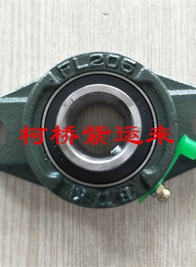 纺织机配件  FL205轴承 P205轴承 FL206轴承 P206轴承FL207