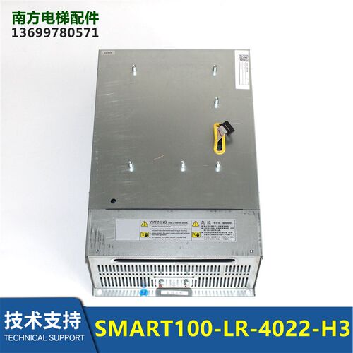 SMART100-LR-4022-H3一体机控制系统杭州西奥变频器22KW全新