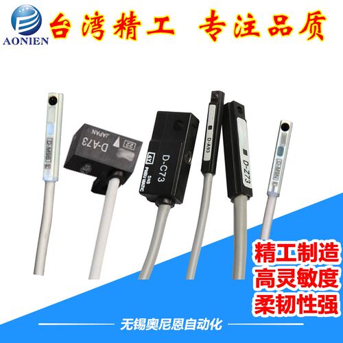 SMC型气缸限位行程磁性开关D-M9BL-A93-C73-Z73-M9NL-M9P-R731