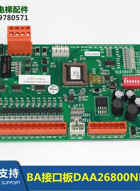 电梯BA接口板 DAA26800NNN1 /BOARD板DAA21305A1全新