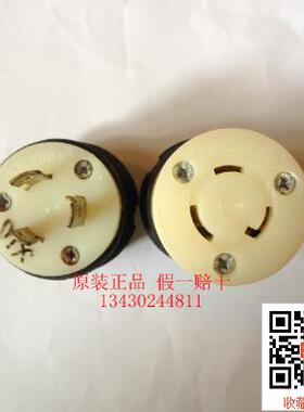 原装HUBBELL荷宝HBL2323 HBL2321欧式美标工业电源插头插尾20A