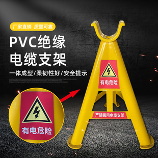 绝缘塑料电缆支架托架三角架空支架PVC玻璃钢电线放线架放电缆架