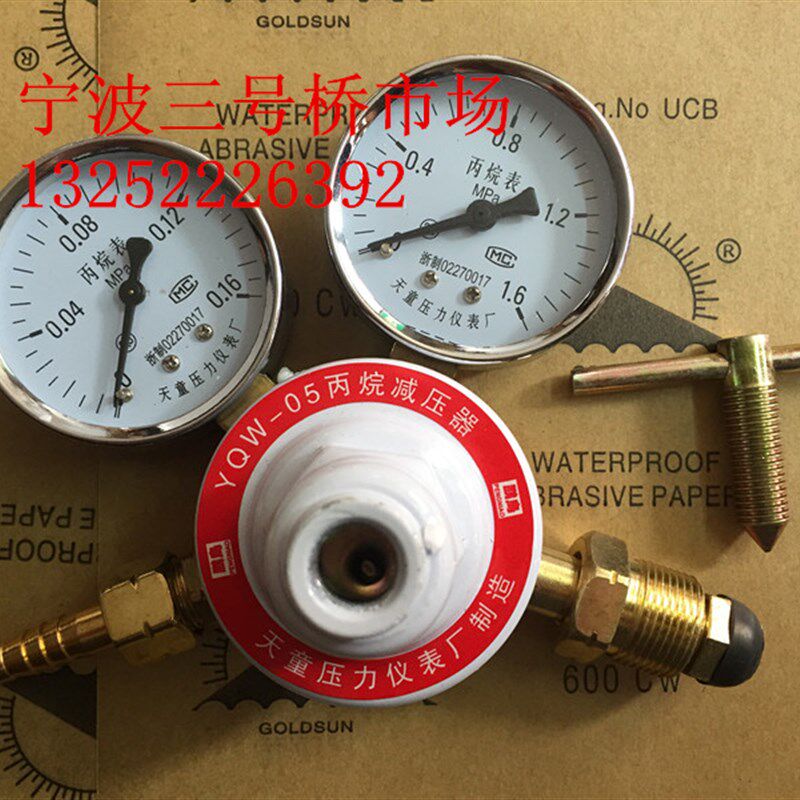 天童YQW-05丙烷表减压器 氧气乙炔表 减压阀 天童压力表