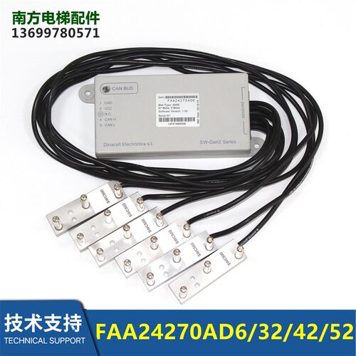 FAA24270AD2/AD3/AD4/AD5/AD6/AD21/AD22电梯钢带称重装置感应