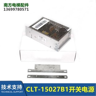 35027B1全新 15024A2 CLT 15027S1杭州西奥电梯开关电源35027S1