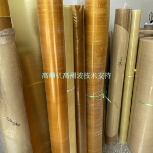 高频热合机黄蜡布 绝缘绸布黄腊绸绝缘布油性漆布厚15 17 20 25丝