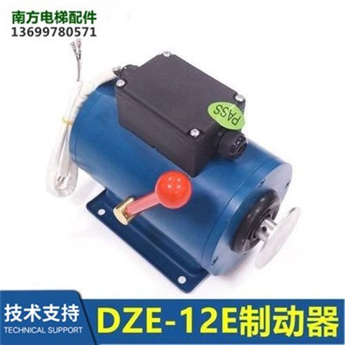 DZE-12E/FYJ245/YJ240B/YJ275/245D/21HT/60HT制动器抱闸