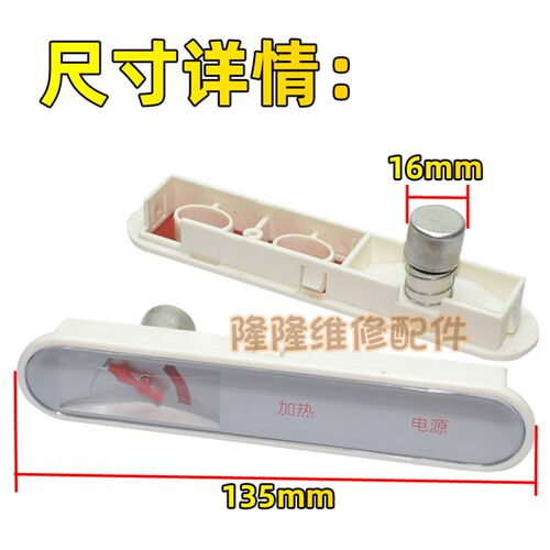 适用于美的万和电热水器指针水温表水温度计高低温开水器指示表