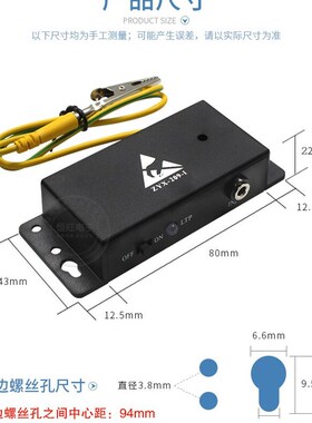 防静电环监测仪ZYX-209-I手腕带报警器ZYX-209-1手环在线测试仪