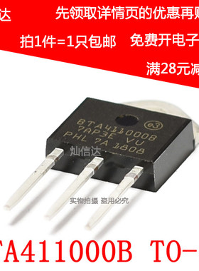全新BTA41-1000B BTA411000B 双向可控硅 41A1000V  TO-3P 可直拍