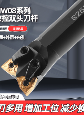 数控牛头刀杆双头车刀杆内孔镗孔镗刀车床加工 S32R-MW08 机架刀