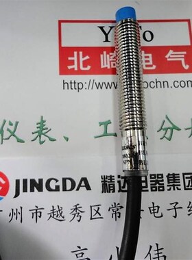健力BUIACS 电感式接近开关传感器 SC0802-N 直流三线NPN常开