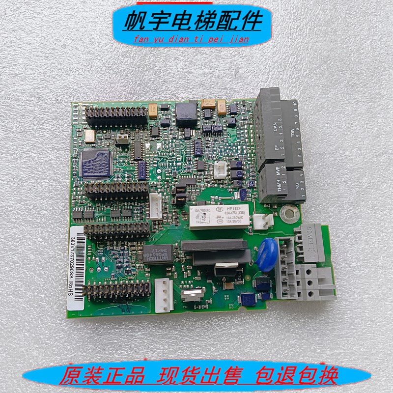 伟肯变频器电梯专用IO卡 电梯AG卡363V PC00363R现货实拍 秒发
