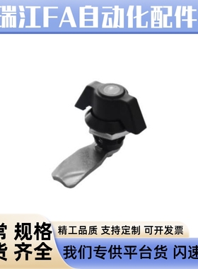 XAS71 蝶形圆柱锁 信报箱小圆锁 通讯柜控制柜门锁 电柜箱转舌锁