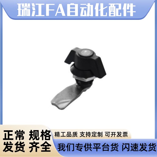XAS71 蝶形圆柱锁 信报箱小圆锁 通讯柜控制柜门锁 电柜箱转舌锁