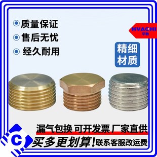 内六角铁外丝堵头BD 2G铜丝堵管堵螺塞闷头1分2分3分4分6分1寸