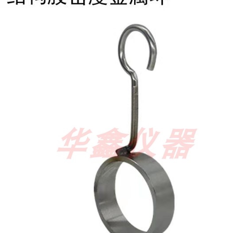 不锈钢结构胶密度金属环 模框 建筑密封材料检测用耐腐蚀金属环