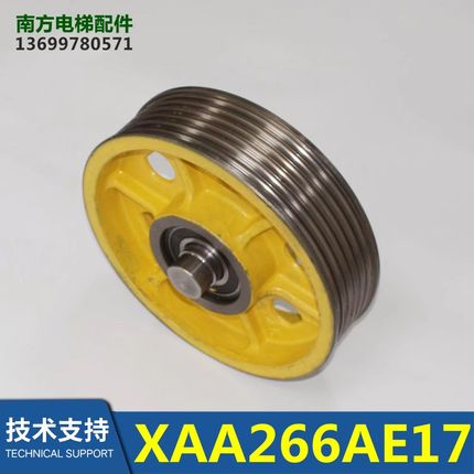 XAA266AE1/AE16/17/25/XBA266AZ44/AZ45 Z105电梯对重轮反绳轮新