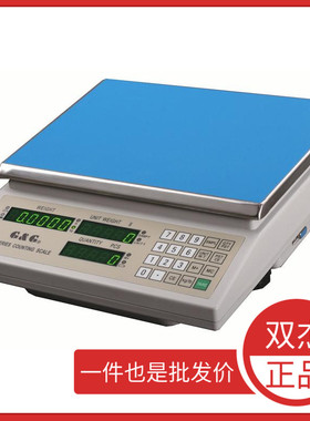 常熟双杰TJ系列TJ3K/TJ6K/TJ15K/TJ30K 计数电子秤 3公斤30Kg现货