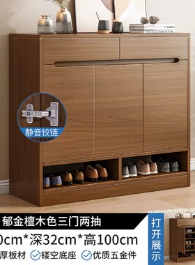 北欧鞋柜家用门口大容量阳台储物柜置物柜入户中式收纳门厅玄关柜