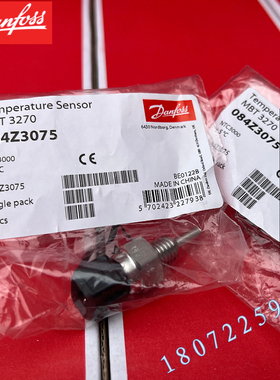 丹佛斯温度传感器084Z8250 MBT5116  4123 4208  3210 4056  4063