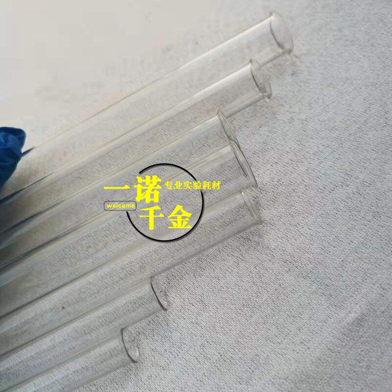 玻璃试管20*200mm 卷边卷口试管18*180mm鸡尾酒试管 酒杯15*150mm