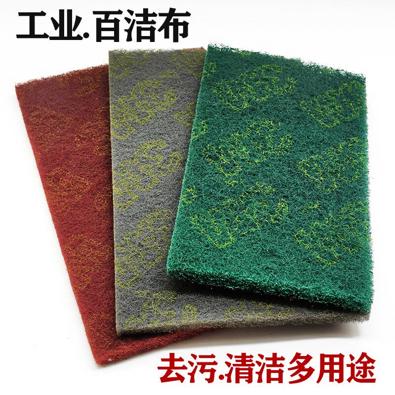 3M百洁布7447工业用白洁不锈钢拉丝厨房清洁洗碗布刷锅去污菜瓜布