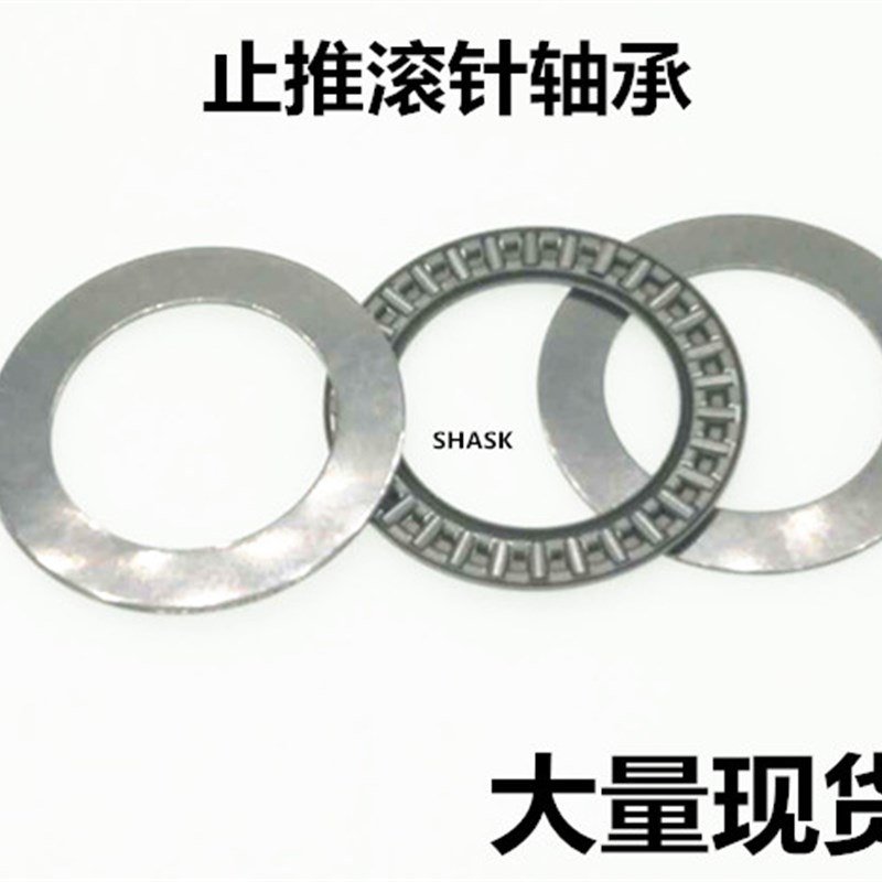 轴承BA0414/0515/0619/0821/1024/1226/1528/1730/2035/2542/3047