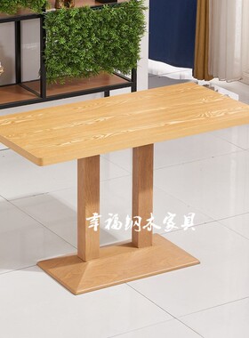 复古桌椅面馆饭店快餐厅小吃奶茶店长方形桌经济型颜色尺寸可定制
