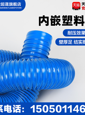 蓝色PVC工业吸尘管软管140/150/160/180/200mm木工干磨雕刻机风管